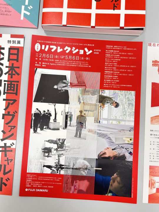 日本画　ベリーマキコ